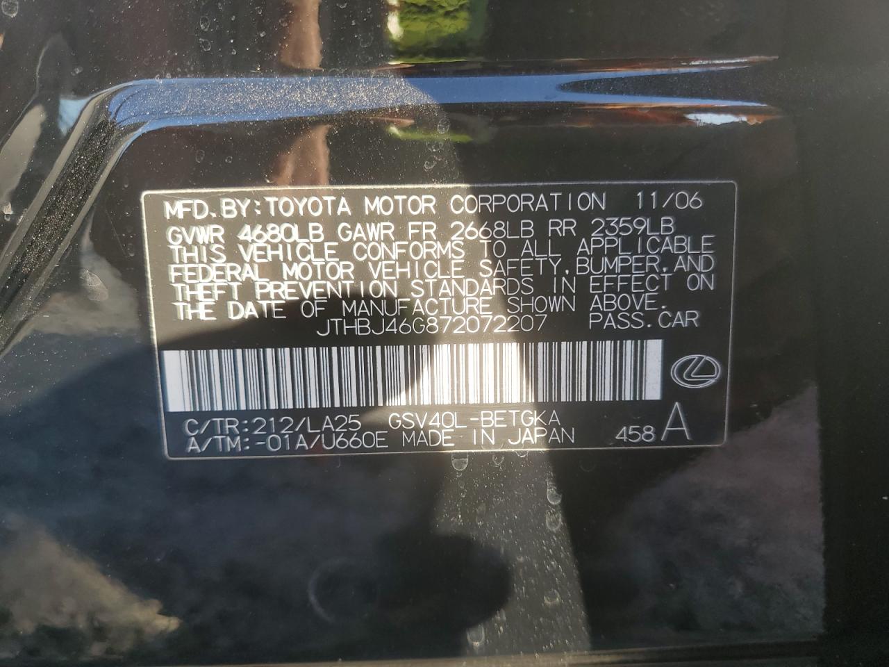 Lexus Es 350 Image 5