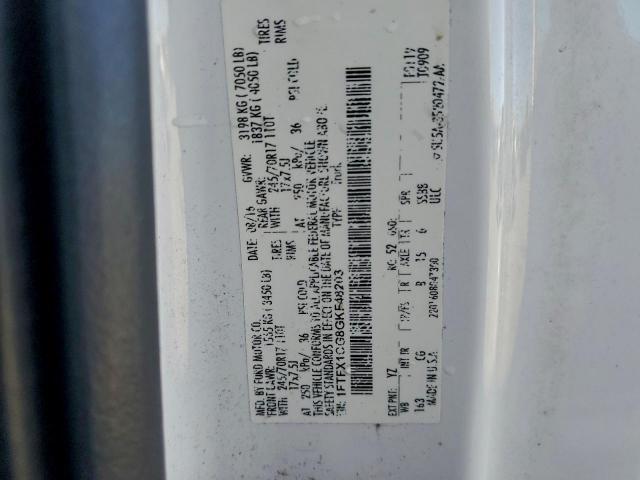 Ford F-150 Super Cab Image 2